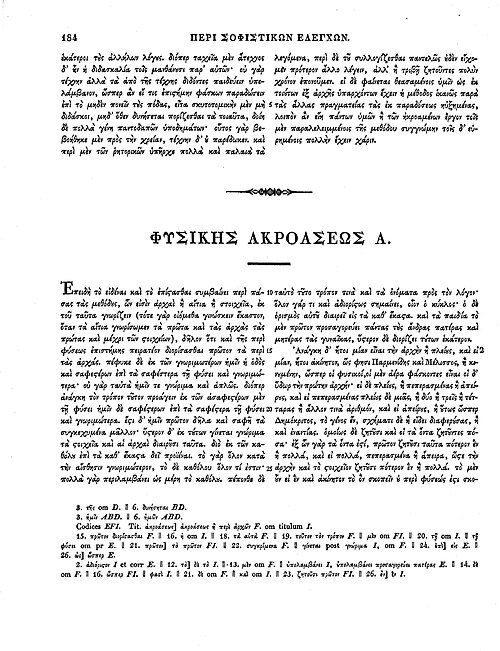 Corpus Aristotelicum